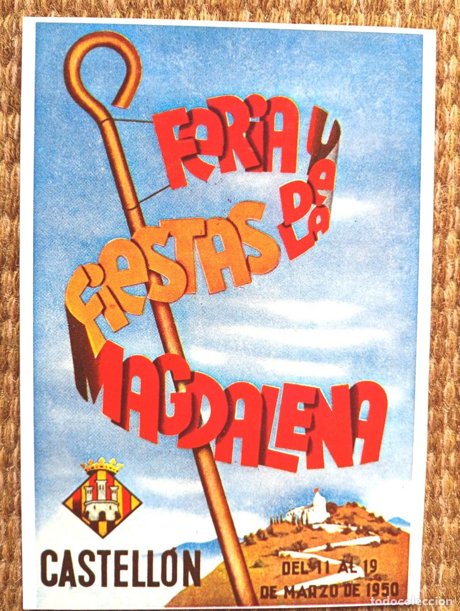 Postales: CASTELLON - FIESTAS DE LA MAGDALENA 1950 - ED. JUNTA CENTRAL