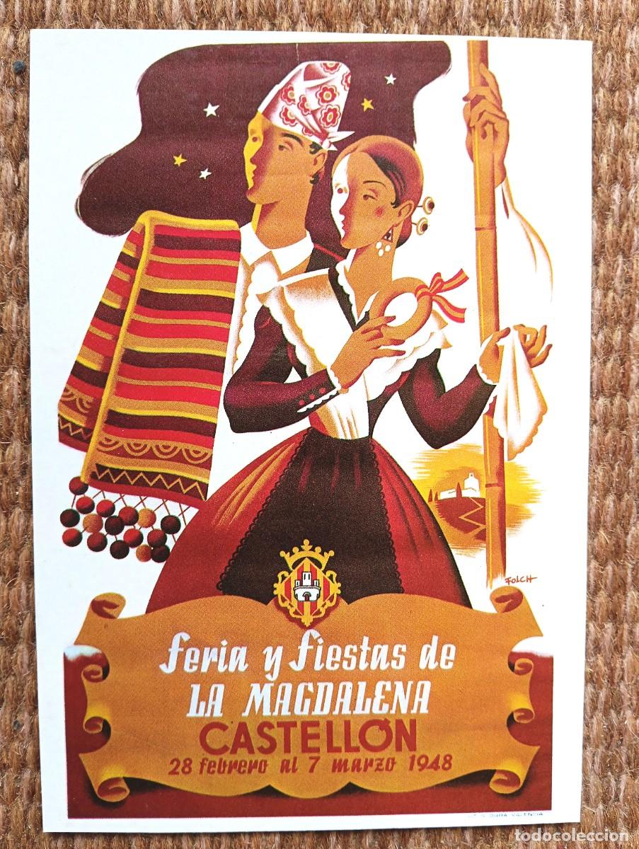 Postales: CASTELLON - FIESTAS DE LA MAGDALENA 1948 - ED. JUNTA CENTRAL