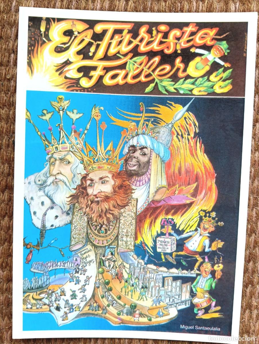 Postales: VALENCIA - PORTADA EL TURISTA FALLERO - 1989 - 1 PREMIO FALLA L'ANTIGA