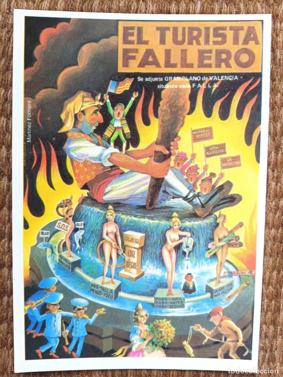 Postales: VALENCIA - PORTADA EL TURISTA FALLERO - 1978 - 1 PREMIO FALLA PLAZA DEL PILAR