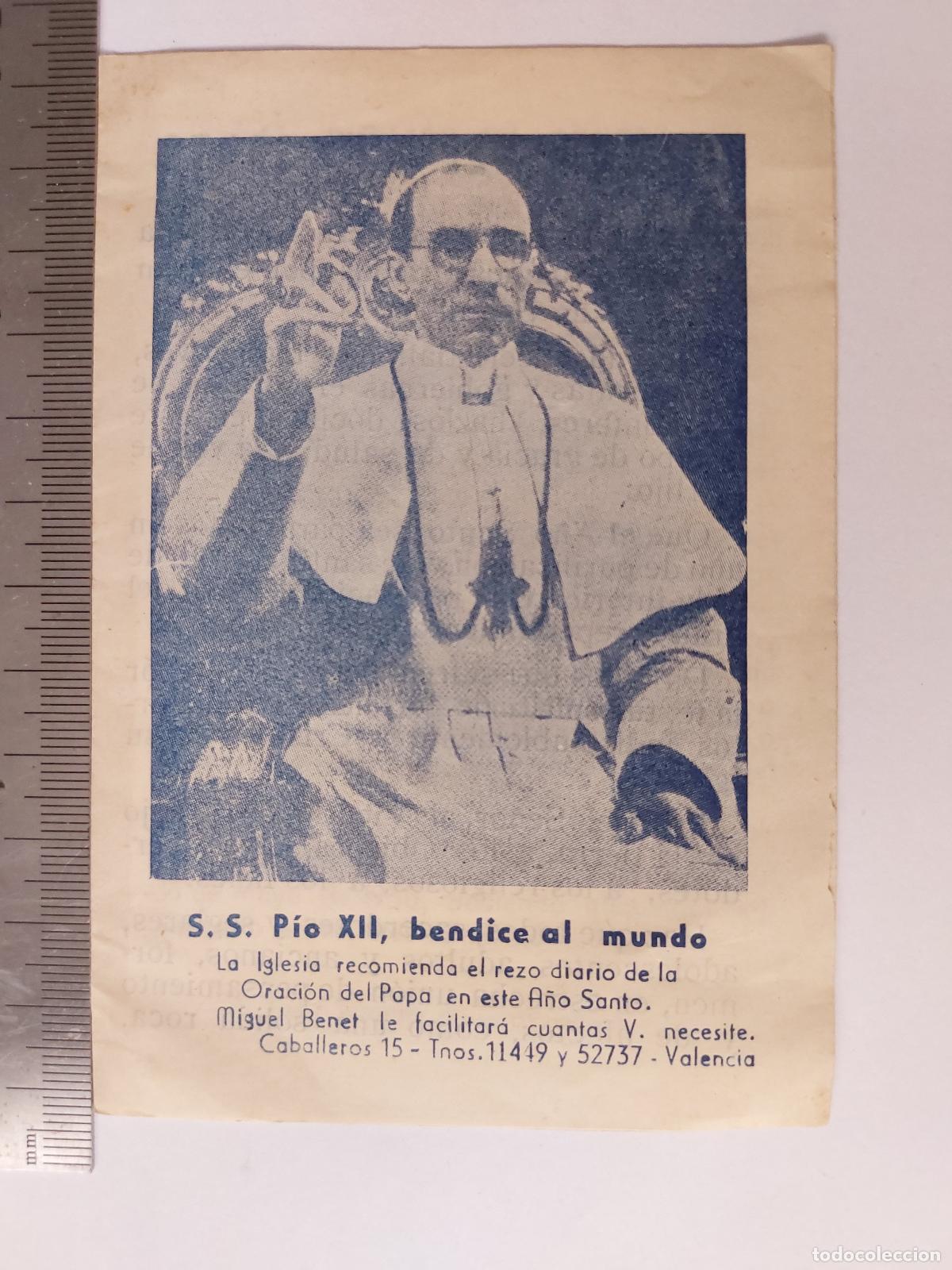 Postales: Estampa publicitaria de la Feria de Valencia con el Papa Pio XII