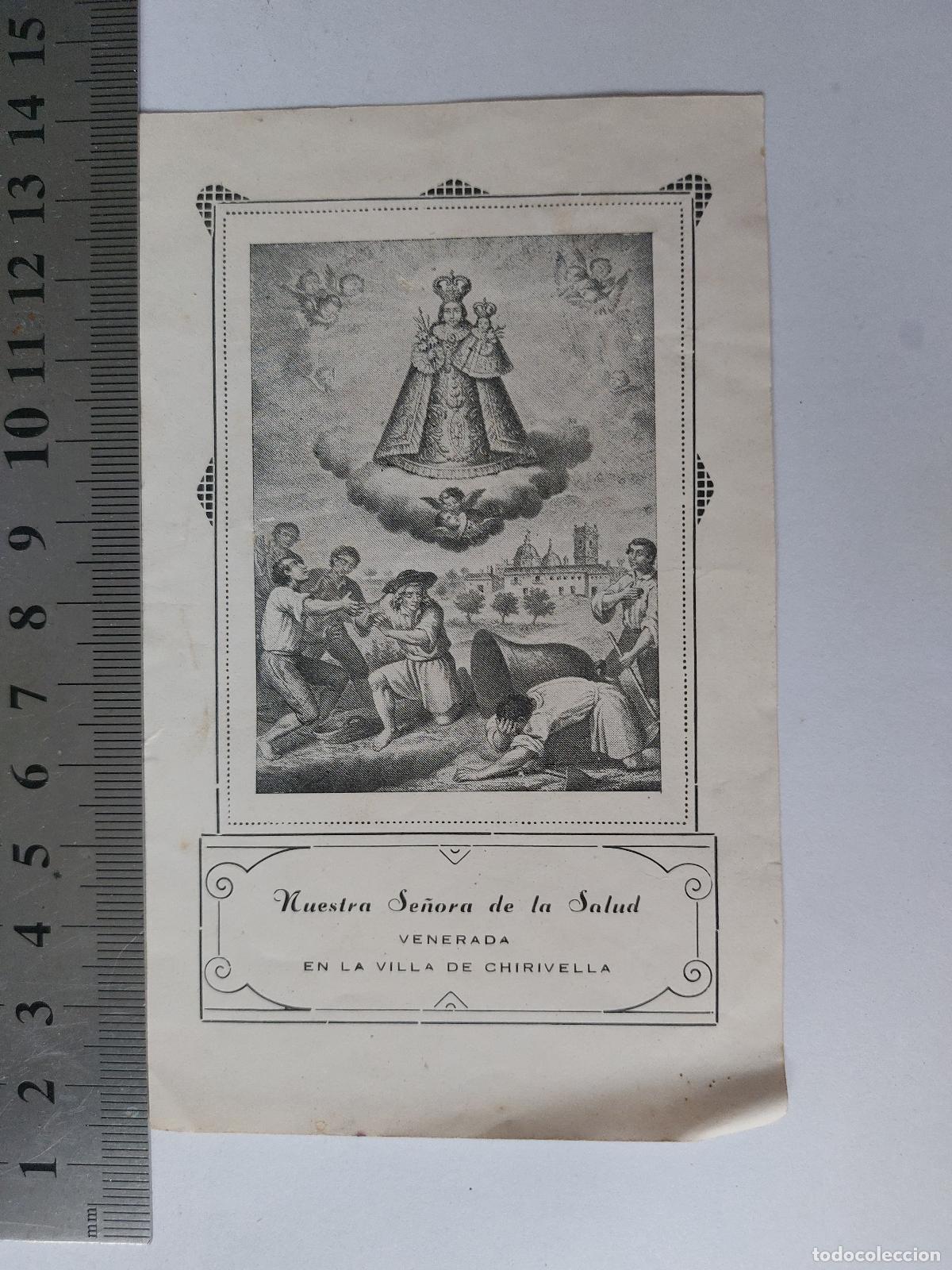 Postales: Estampa de Nuestra Se&ntilde;ora de la Salud, venerada en la villa de Chirivella