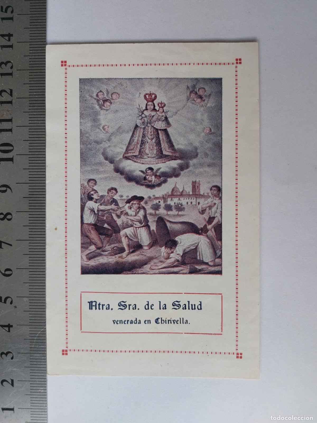 Postales: Estampa de Nuestra Se&ntilde;ora de la Salud venerada en Chirivella