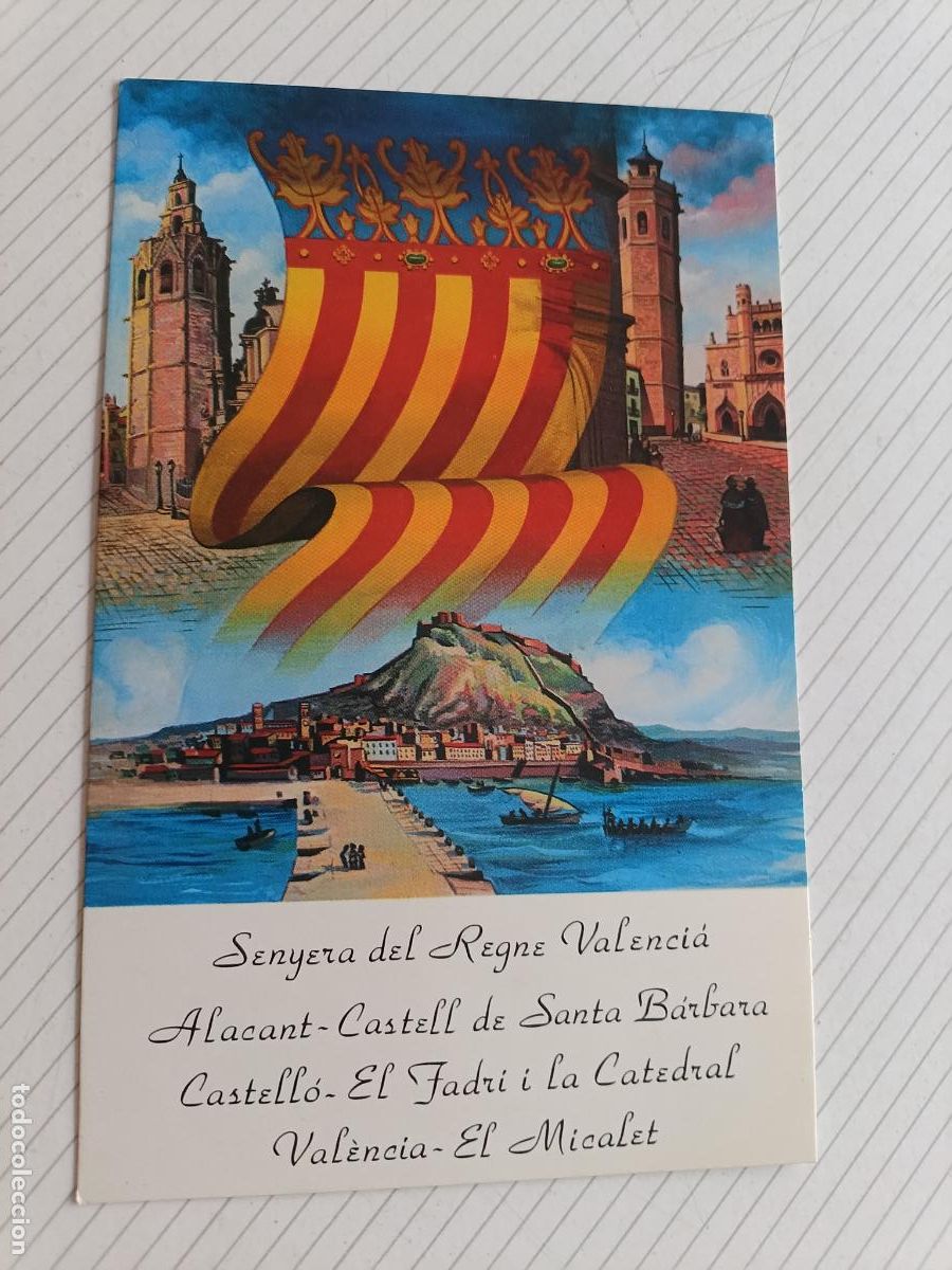 Cartoline: Valencia. S&iacute;mbolos Senyera, postal de 1980