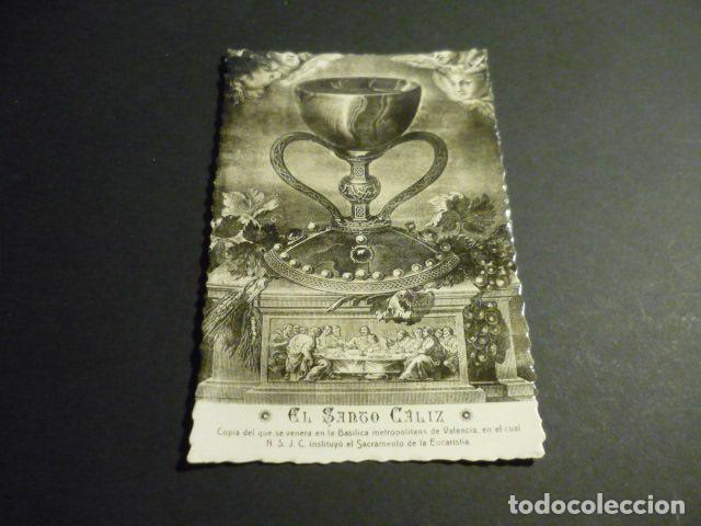 Postales: VALENCIA EL SANTO CALIZ