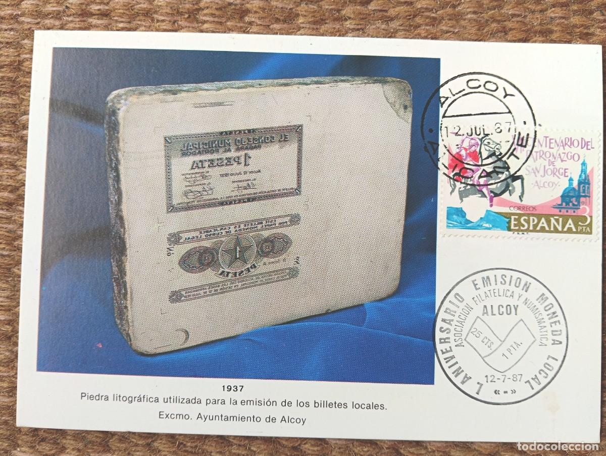 Postales: ALCOY - ALICANTE - MATASELLOS ANIVERSARIO EMISION MONEDA LOCAL