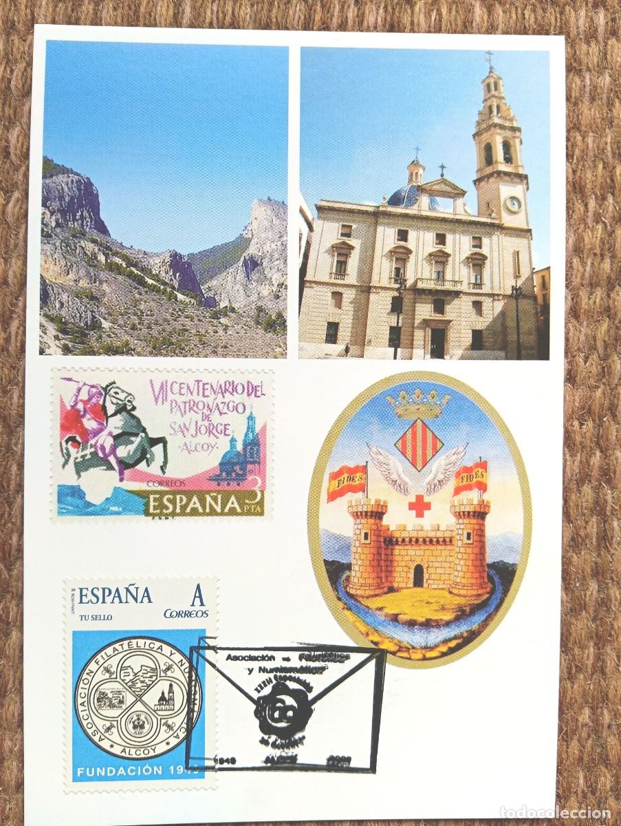 Postales: ALCOY - ALICANTE - VII CENTENARIO DEL PATRONAZGO DE SAN JORGE