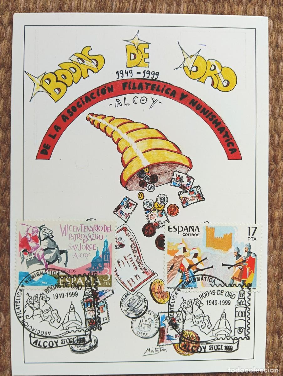 Postales: ALCOY - ALICANTE - MATASELLOS BODAS DE ORO DE LA ASOCIACION FILATELICA Y NUMISMATICA