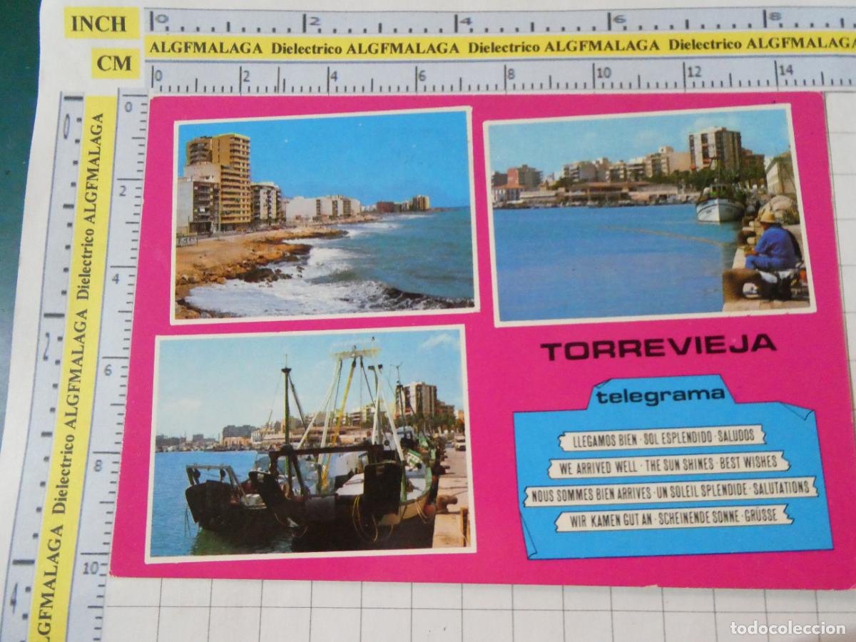 Postales: POSTAL DE ALICANTE. A&Ntilde;O 1985. TORREVIEJA VISTAS 659 VIPA. 3035