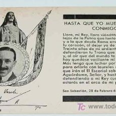 Postales: ANTIGUO POSTAL DE ALFONSO XIII - ED. BENIGNO VARELA - NO CICRULADA.. Lote 5414865