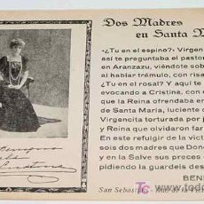Postales: ANTIGUA POSTAL DE S.M. MARIA CRISTINA - MONARQUIA - ED. BENIGNO VARELA - NO CIRCULADA.. Lote 5421194