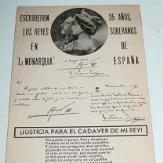 Postales: ANTIGUA POSTAL DE S.M. ALFONSO XIII Y VICTORIA EUGENIA - MONARQUIA - ED. BENIGNO VARELA - NO CIRCULA. Lote 5421308