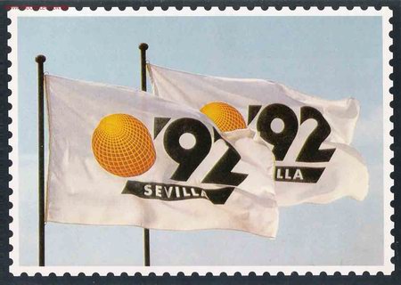 Postales: Postal Expo 92 Sevilla - Foto 1