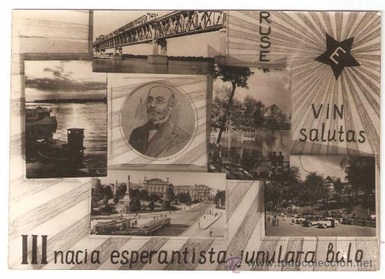 Postales: ESPERANTO. III BAILE DE LA JUVENTUD. - Foto 1