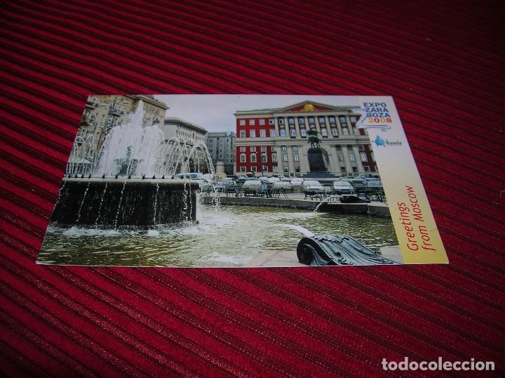 Postales: Postal Expo Zaragoza 2008 - Foto 1