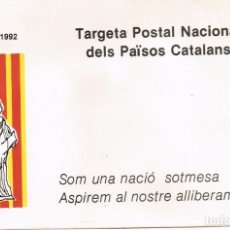 Postales: 1983 BON NADAL FELIÇ 1984 TARGETA POSTAL NACIONAL PAÏSOS CATALANS HORITZÓ 1992 ANY DEL ALLIBERAMENT. Lote 225592632