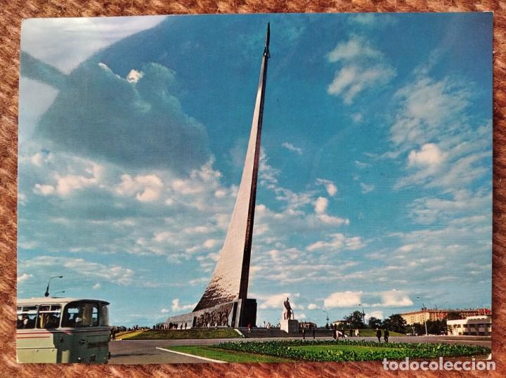 Postales: MONUMENTO A LOS CONQUISTADORES DEL ESPACIO - URSS - Foto 1