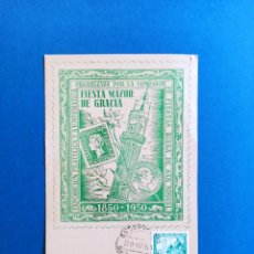 Postales: ORIGINAL Y ANTIGUA POSTAL EXPOSICIÓN FILATELICA Y NUMISMATICA DE FIESTA MAYOR DE GRACIA. 1850 - 1950. Lote 319758803