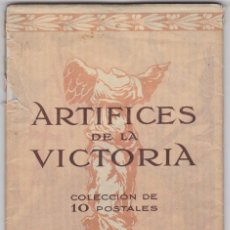 Postales: COLECCIÓN DE 10 POSTALES ARTIFICES DE LA VICTORIA - ORIGINALES DE C.S DE TEJADA. Lote 330975788