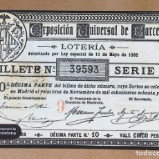 Postales: POSTAL REPRODUCCIÓN BILLETE DE LOTERÍA DE LA “EXPOSICIÓN UNIVERSAL DE BARCELONA 1888”. Lote 360258790