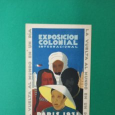 Postales: ANTIGUA POSTAL EXPOSICIÓN COLONIAL INTERNACIONAL. PARIS 1931. FRANCIA.. Lote 373741134