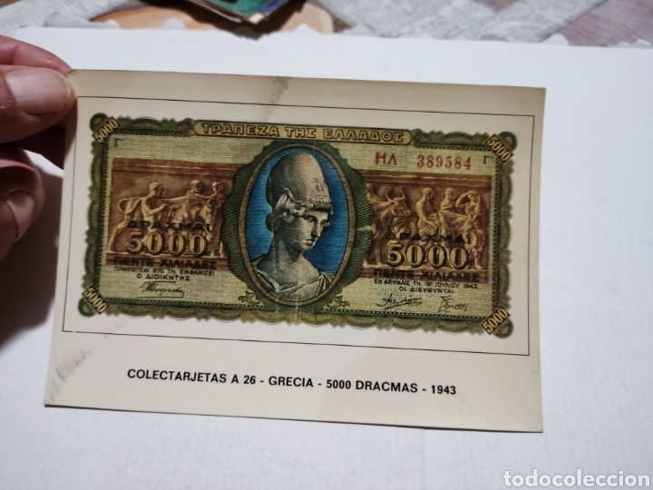 Postales: Postal billete Grecia - Foto 1