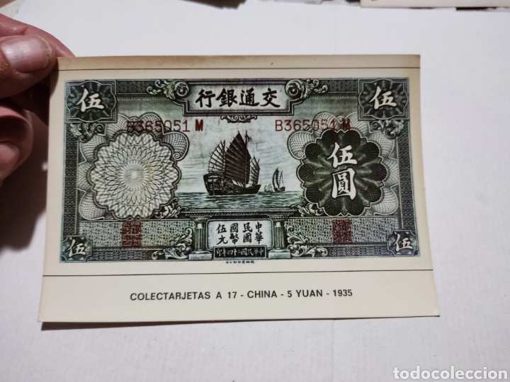 Postales: Postal billete China - Foto 1