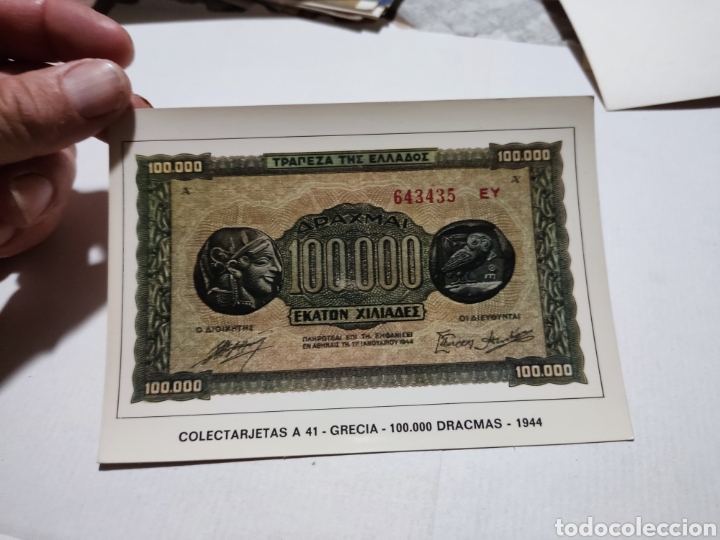 Postales: Postal billete Grecia - Foto 1