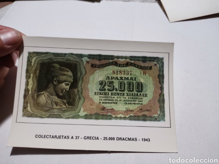 Postales: Postal billete Grecia - Foto 1