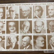 Postales: GUARDONATS AMB EL PREMI D'HONOR DE LES LLETRES CATALANES 1969-1983 OMNIUM CULTURAL