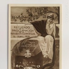 Cartoline: PROCLAMACIO REPUBLICA ESPAÑOLA 14 ABRIL 1931-1ER CONSEJO DE MINISTROS-POSTAL ANTIGA-(105.897)