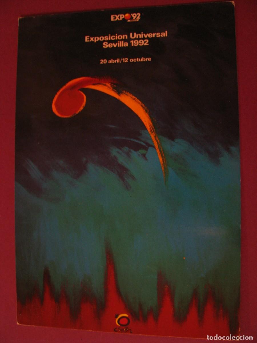 Postales: POSTAL DE LA COLECCION EXPO 92. - Foto 1