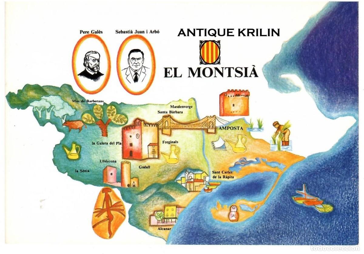 Postales: POSTAL CAMPANYA CONGRES CULTURA CATALANA / ILUSTRA TERESA BAIXAS / EL MONTSI&Agrave;