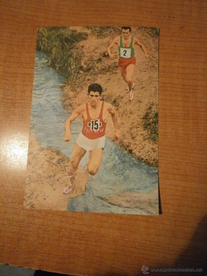 Coleccionismo deportivo: POSTAL MARIANO HARO  SIN CIRCULAR - Foto 1