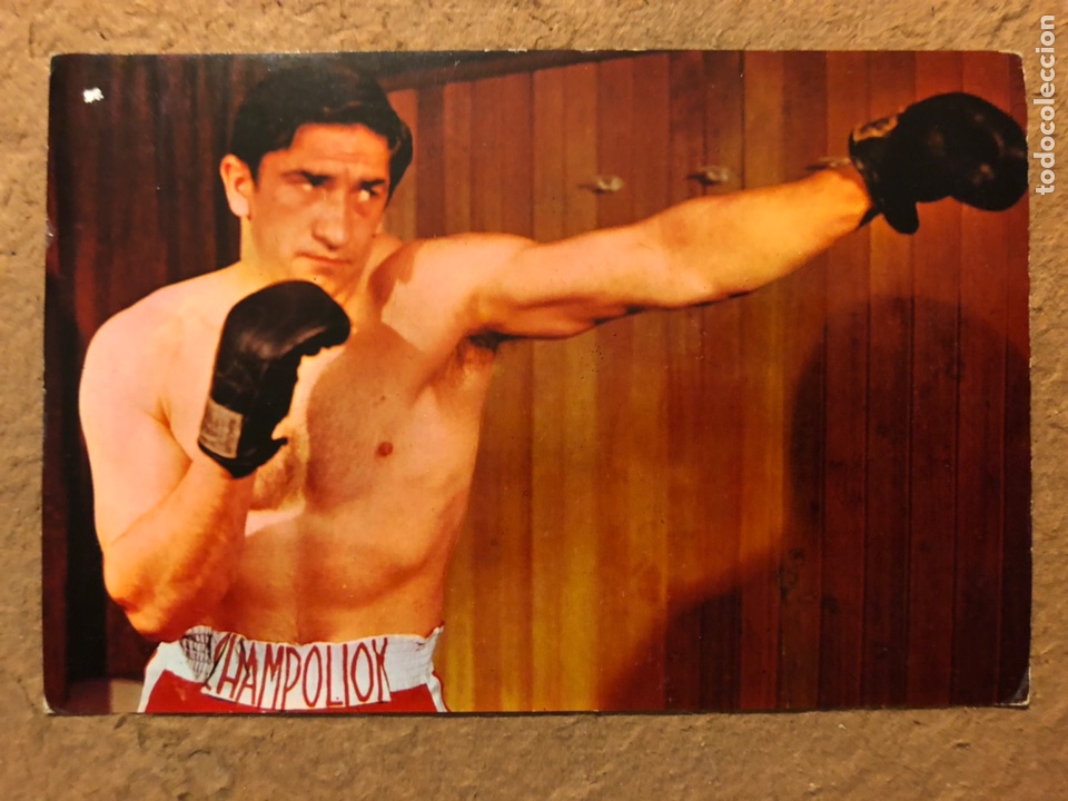 Coleccionismo deportivo: JOS&Eacute; MANUEL IBAR &ldquo;URTAIN&rdquo;. POSTAL SIN CIRCULAR. - Foto 1