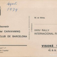 Coleccionismo deportivo: XXXV RALLY INTERNACIONAL FICC - 1974 - SOUVENIR CARAVANING CLUB BARCELONA EN POSTAL CATALUNYA TÍPICA