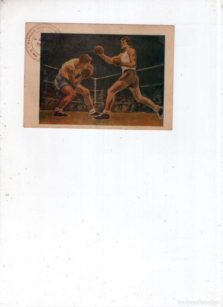 Coleccionismo deportivo: BOXEO. POSTAL ILUSTRADA. BULGARIA. ESCRITA EN ESPERANTO - Foto 1