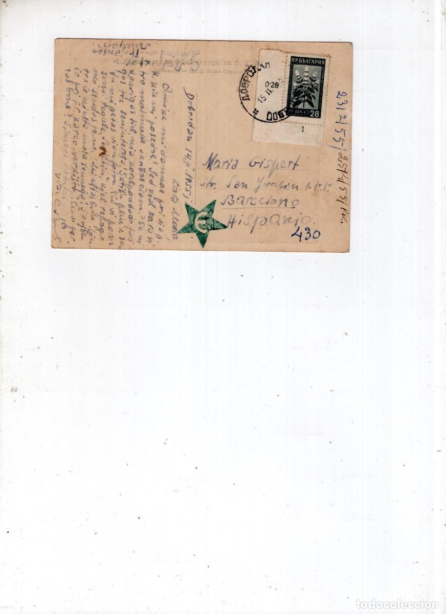 Coleccionismo deportivo: BOXEO. POSTAL ILUSTRADA. BULGARIA. ESCRITA EN ESPERANTO - Foto 2