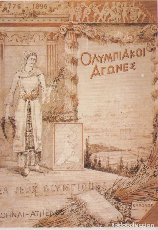 Coleccionismo deportivo: POSTAL REPRODUCCI&Oacute;N CARTEL JUEGOS OLYMPICOS - ATENAS 1896 - VENCA