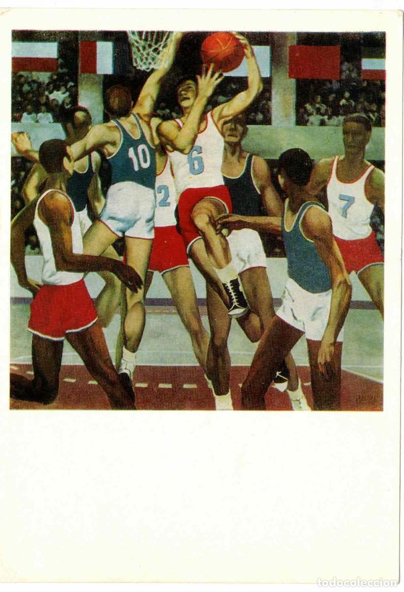 Coleccionismo deportivo: POSTAL URSS - RUSIA - BALONCESTO - BASKETBALL - 1971