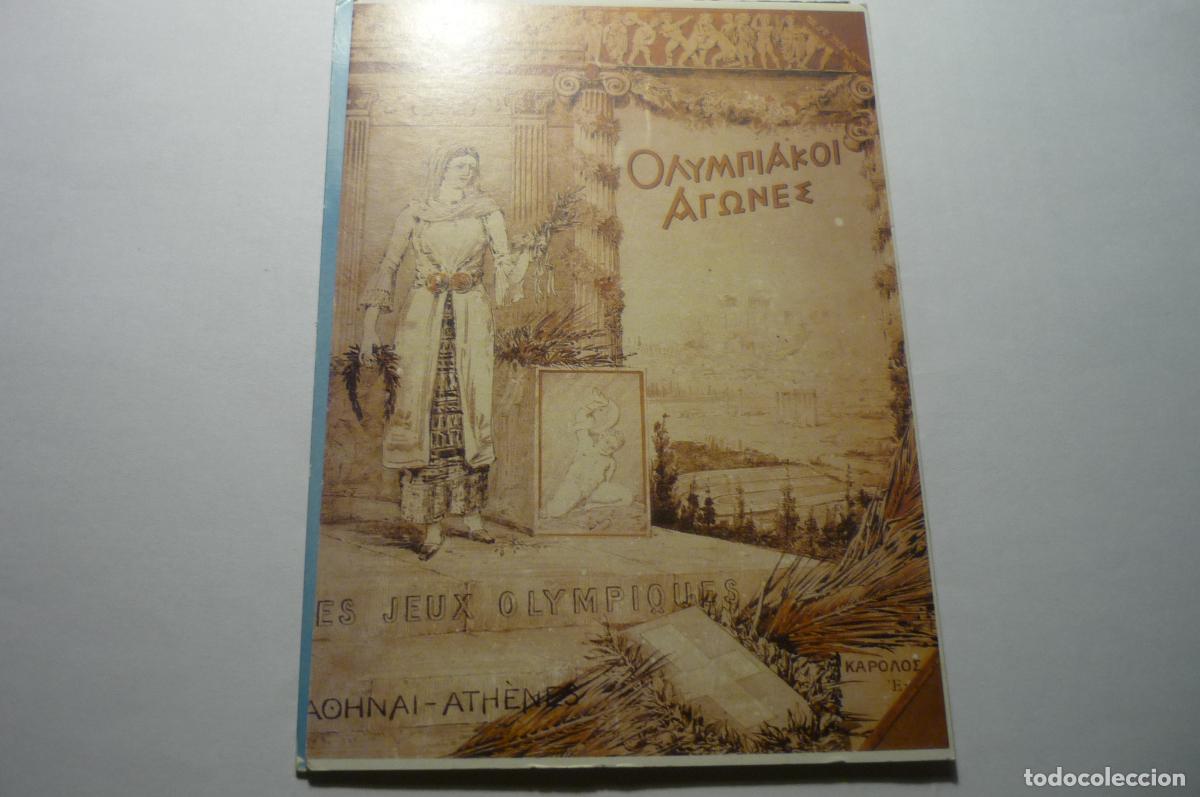 Coleccionismo deportivo: POSTAL CARTEL JUEGOS OLIMPICOS ATENAS 1896