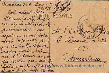 Postales: DORSO - Foto 2