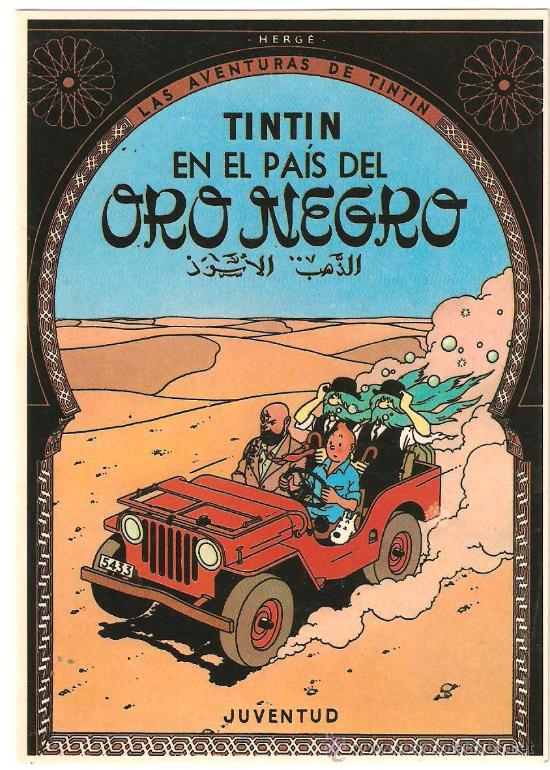 Postales: POSTAL: TINTIN EN EL PAIS DEL ORO NEGRO.14,5 X 10,5 CMS