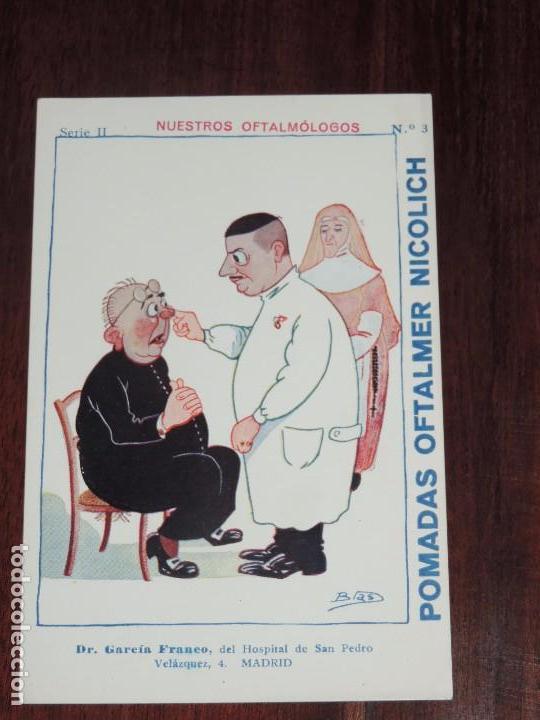 Postais: Postal nuestros oftalmologos, pomadas Oftalmer Nicolich, SERIE II, NUM. 3, NO CIRCULADA.