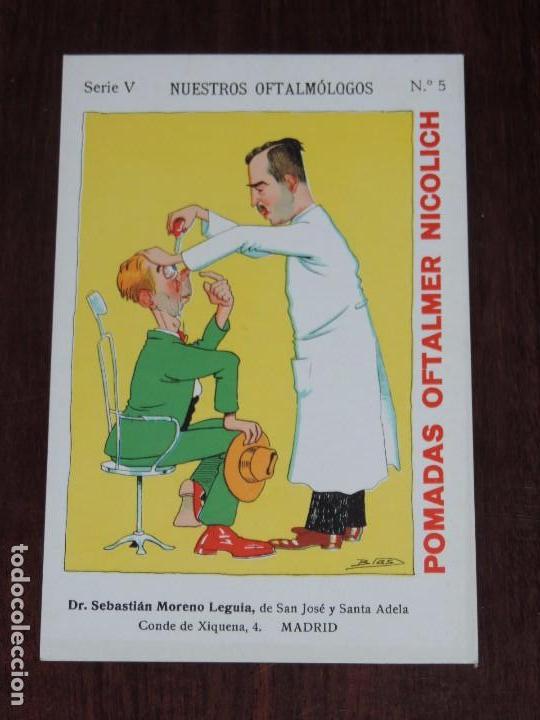 Postais: Postal nuestros oftalmologos, pomadas Oftalmer Nicolich, SERIE V, NUM. 5, NO CIRCULADA.