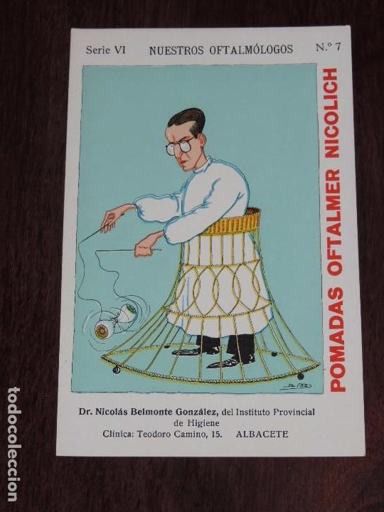 Postcards: Postal nuestros oftalmologos, pomadas Oftalmer Nicolich, SERIE VI, NUM. 7, NO CIRCULADA.