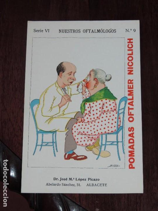 Postais: Postal nuestros oftalmologos, pomadas Oftalmer Nicolich, SERIE VI, NUM. 9, NO CIRCULADA.