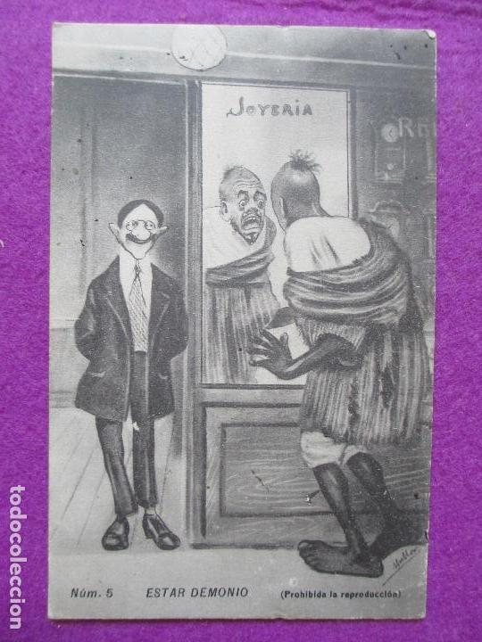 Cartoline: POSTAL, DOS HOMBRES, ESTAR DEMONIO, P76