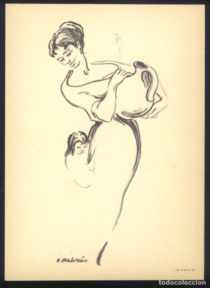 Postkarten: A-6951- CARTULINA CON DIBUJO IMPRESO EN 1964. FORMATO POSTAL.