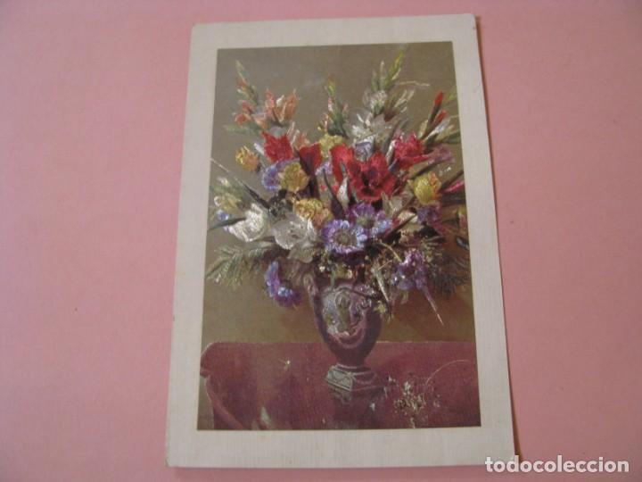 Postais: POSTAL DE FLORES, METALIZADA. ED. SAN JOSE. SERIE METALICA.